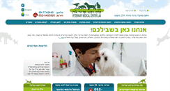 Desktop Screenshot of iritvet.com